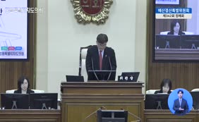 제11대  제342회 예산결산특별위원회 제3차