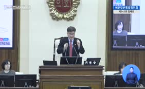 제11대  제342회 예산결산특별위원회 제4차