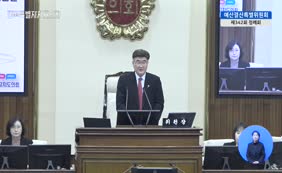 제11대  제342회 예산결산특별위원회 제5차