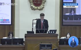 제11대  제342회 예산결산특별위원회 제6차