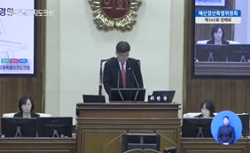 제11대  제342회 예산결산특별위원회 제7차