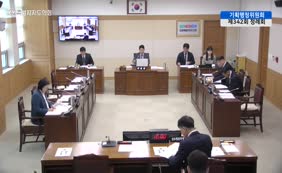 제11대 2025년도 기획행정위원회 행정사무감사 3일차