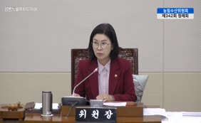 제11대 2025년도 농림수산위원회 행정사무감사 1일차