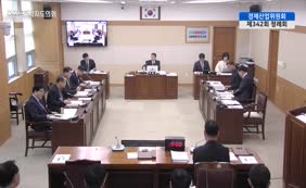 제11대 2025년도 경제산업위원회 행정사무감사 2일차