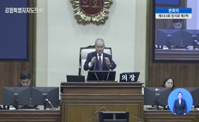 제11대  제343회 본회의 제2차