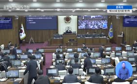 제11대  제343회 본회의 제1차