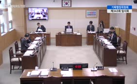 제11대  제343회 기획행정위원회 제2차