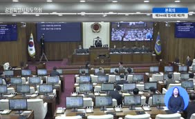 제11대  제344회 본회의 제2차