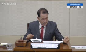 제11대  제345회 의회운영위원회 제1차