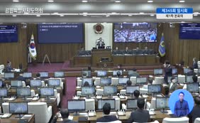 제11대  제345회 본회의 제1차