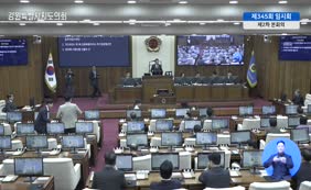 제11대  제345회 본회의 제2차