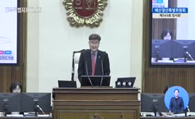 제11대  제345회 예산결산특별위원회 제1차