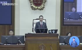 제11대  제346회 본회의 제2차