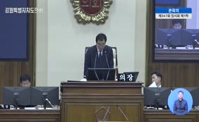 제12대  제347회 본회의 제1차