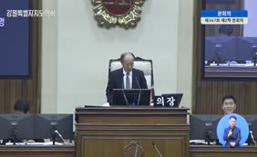 제12대  제347회 본회의 제2차