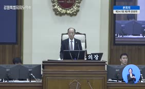제12대  제347회 본회의 제3차