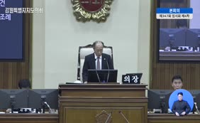제12대  제347회 본회의 제4차