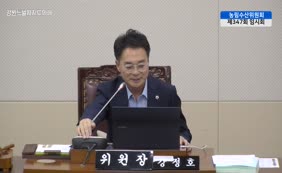 제12대  제347회 농림수산위원회 제2차