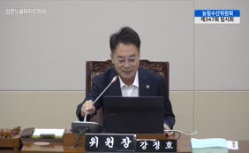 제12대  제347회 농림수산위원회 제6차