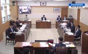 제12대  제347회 경제산업관광위원회 제2차