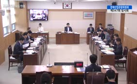 제12대  제347회 경제산업관광위원회 제3차