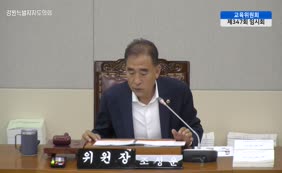 제12대  제347회 교육위원회 제2차