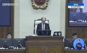 제12대  제348회 본회의 제2차