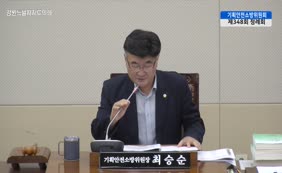 제12대  제348회 기획안전소방위원회 제4차
