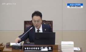 제12대  제348회 농림수산위원회 제3차