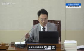 제12대  제348회 농림수산위원회 제2차