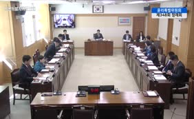제12대  제348회 윤리특별위원회 제1차
