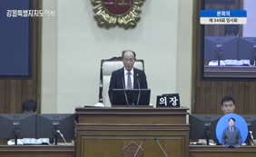 제12대  제349회 본회의 제1차