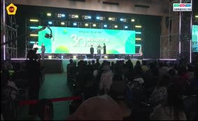 제30회 원주시민의 날 경축행사-박길선 도의장 축사
